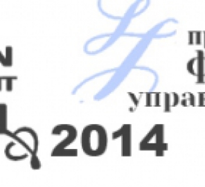 Программа 4-го практического Ukrainian Procurement Forum 