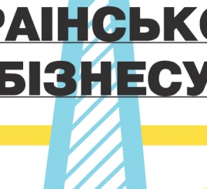 Голая правда украинского бизнеса - “бизнес стэндап&quot;. 9 июля.