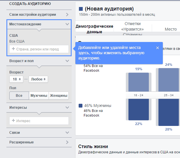 Отследить результаты