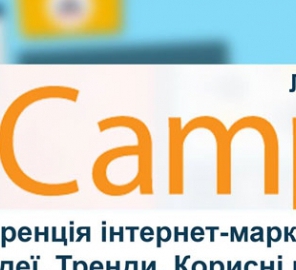 Сформирована программа конференции Lviv iCamp 2015